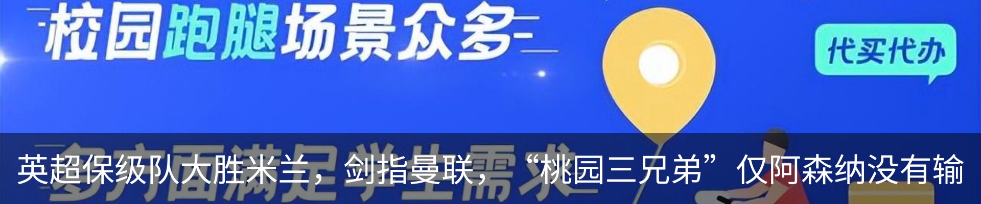 热点资讯